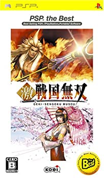 【中古】（人並み外れたに好いたらしい）激・戦国無双 PSP the Best