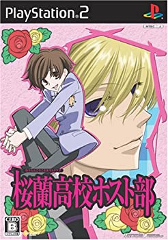【中古】「ほぼ新品」桜蘭上級高等学校進行係り部(原則として版)