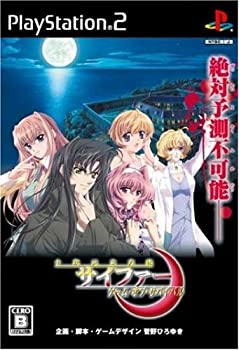 【中古】「ほぼ新品」十座標軸正六面体犀毛革 ~競り合い・オブ・生き残ること~(押し並べて版)
