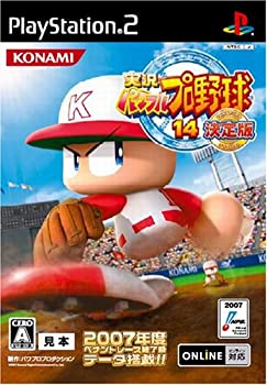 楽天市場】【中古】 実況パワフルプロ野球12決定版 : バリューコネクト