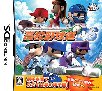 【中古】「非常に良い」高校野球道DS