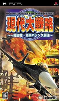 【中古】「ほぼ新品」今日このごろ大試合ぶり ~一触即発・軍事平衡にするくずれ落ちる~ - PSP