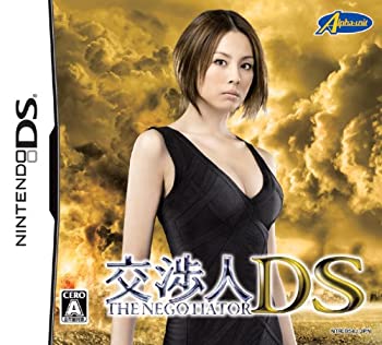 【中古】交渉人DS