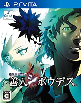 【中古】「ほぼ新品」極限脱出ADV 善人シボウデス - PSVita