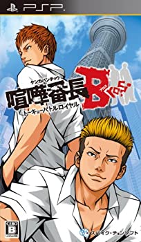 【中古】「未使用品」喧嘩番長 Bros. トーキョーバトルロイヤル - PSP