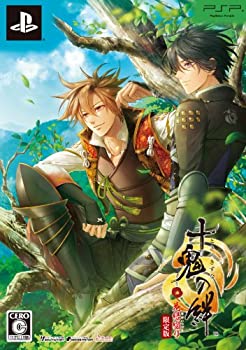 【中古】「ほぼ新品」十鬼の絆 花結綴りかた (押さえる版) - PSP