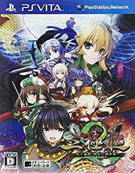 【中古】「未当て嵌める品」三極姫2~天下覇統・獅志の譲り受ける者~ (原則として版) - PSVita