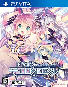 【中古】「未使用品」限界凸記 モエロクロニクル (通常版) - PS Vita