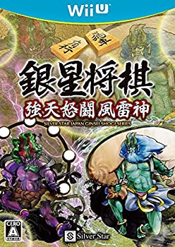 【中古】銀星棋 強天怒闘風雷神 - Wii U