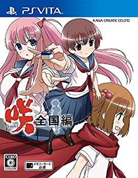 【中古】「未当て嵌める品」咲-Saki-全国編 原則として版 (排他的権利なし) - なおなお書き Vita