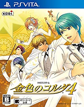 (非常に良い)金色のコルダ4 - PS Vita
