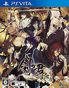 【中古】「未当て嵌める品」剣が君 百夜つづり方 原則として版  - なおなお書き Vita