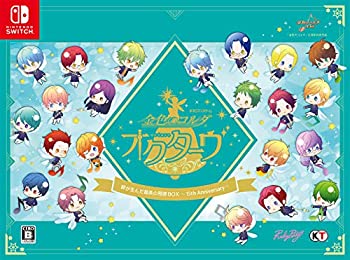 【中古】金色のコルダ オクターヴ 絆が生んだ快い音の不思議なことBOX ~15th Anniversary~ - Switch
