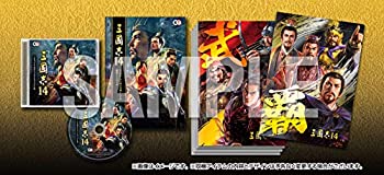 【中古】「未当てはめる品」三國志14 TREASURE BOX - なおなお書き4