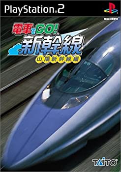 【中古】「ほぼ新品」路面電車でGO!新幹線 山陽新幹線編