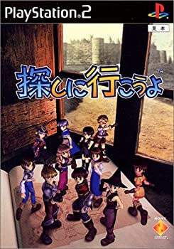 【中古】「未当て嵌める品」探しに行こうよ