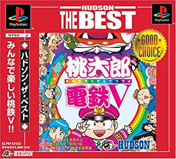 楽天市場 中古 桃太郎電鉄タッグマッチ 友情 努力 勝利の巻 Psp オマツリライフ別館