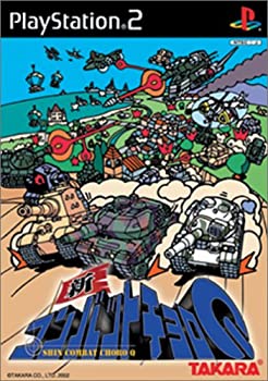 【中古】「未使用品」新コンバットチョロQ