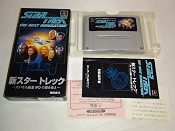 【中古】新打ちかかるレック