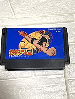 【中古】「非常に良い」鉄腕アトム