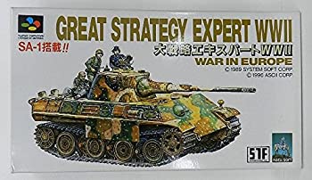 【中古】「人並み外れたに似つかわしい」大試合運び手利きWW2