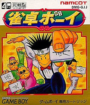 【中古】「非常に良い」雀卓ボーイ