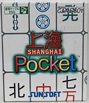 【中古】「非常に良い」上海Pocket