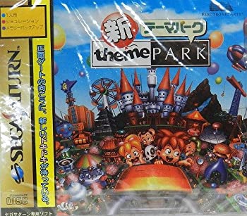 【中古】「ほぼ新品」新 テーマパーク