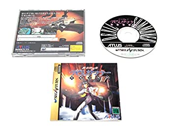 楽天市場】【中古】(未使用・未開封品) デビルサマナー 葛葉ライドウ対