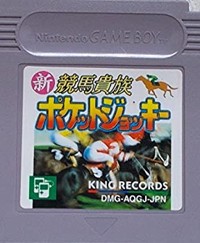 【中古】「未使用品」新競馬貴族ポケットジョッキー