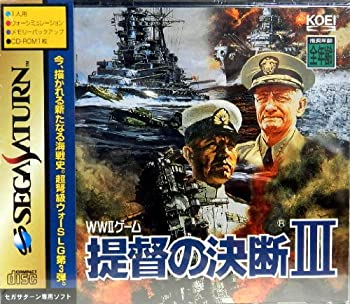 【中古】「非常に良い」提督の決断3