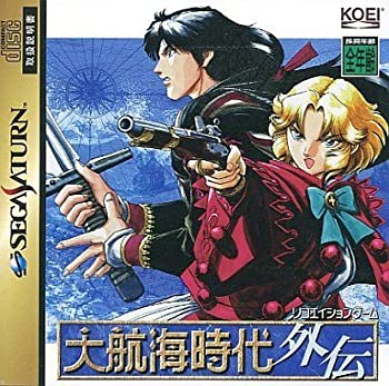 【中古】「ほぼ新品」大航する現代世界外伝