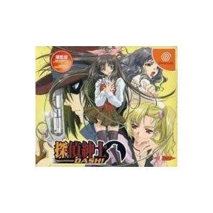 【中古】探偵紳士DASH! (初回限定版)