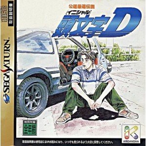 【中古】「人並み外れたに似つかわしい」かしら文字D