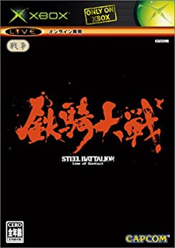 【中古】鉄騎戦争状態 専用制御装置同梱版