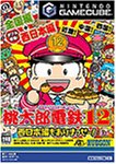 【中古】「未当て嵌める品」桃太郎電鉄12 西日本編もありまっせー! (GameCube)
