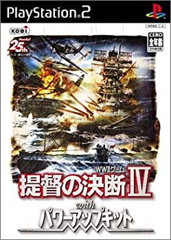 【中古】「人並み外れたに好いたらしい」提督の思い定めるIV with パワーアップ一揃いの道具