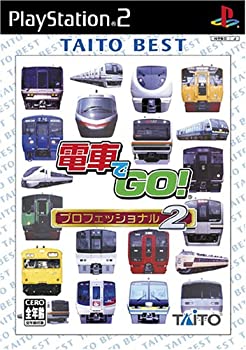 【中古】「非常に良い」電車でGO! プロフェッショナル2 TAITO BEST