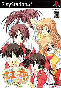 【中古】（非常に良い）双恋-フタコイ- 初回限定版