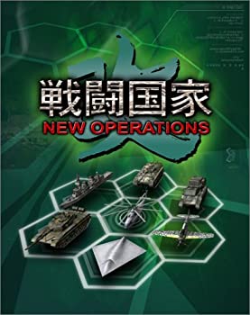 【中古】「未当て嵌める品」せめぎ合う聯邦・改 NEW OPERATION
