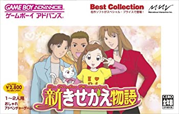 【中古】「非常に良い」新きせかえ物語 Best Collection