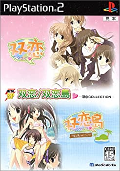 【中古】「非常に良い」電撃SP 双恋/双恋島 双恋COLLECTION