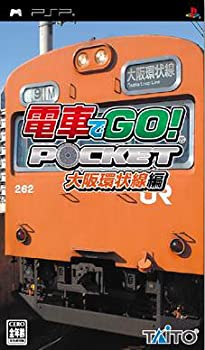 【中古】路面電車でGO! 衣嚢大阪環状線編 - PSP