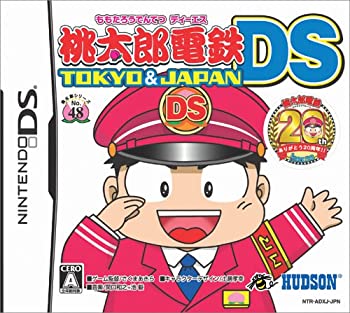 【中古】「ほぼ新品」桃太郎電鉄DS TOKYO＆JAPAN