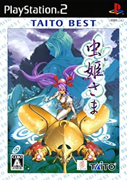 【中古】「非常に良い」虫姫さま TAITO BEST