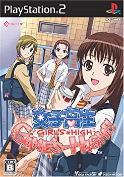 【中古】「人並み外れたに似つかわしい」女子高生 GAME\u0027S-HIGH!!(押し並べて版)