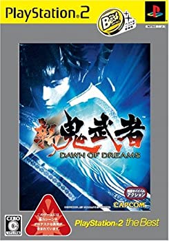 【中古】「非常に良い」新鬼武者 DWAN OF DREAMS PlayStation 2 the Best