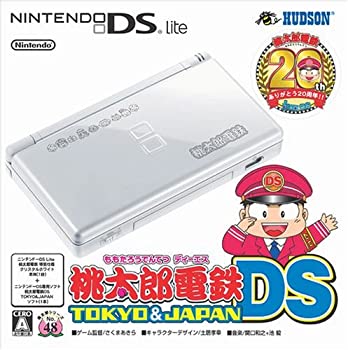 【中古】「人並み外れたに好いたらしい」桃太郎電鉄DS TOKYO\u0026JAPAN ニンテンドーDS Lite 結晶白いこと同梱版（製造会社生み出すこと締めくくる）