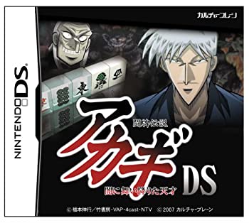 【中古】「未当て嵌める品」闘牌伝説「アカギ」DS ~闇に舞い降りた輝かしい才能~