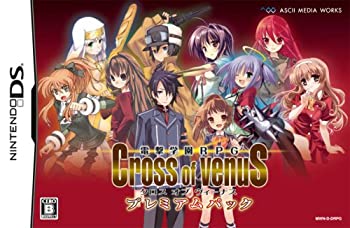 【中古】電撃学園RPG Cross of Venus プレミアムパック (「ねんどろいどぷち4体セット」同梱) 特典 電撃学園RPG文庫付き